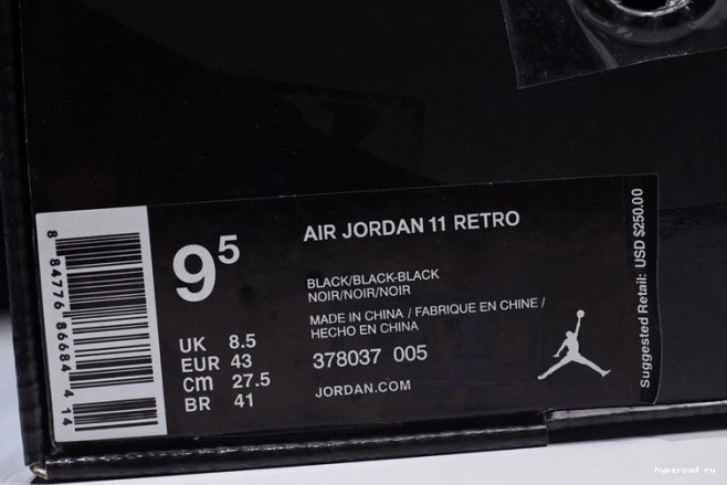 11 378037-005 black Cap and Jordan Gown Air 0723